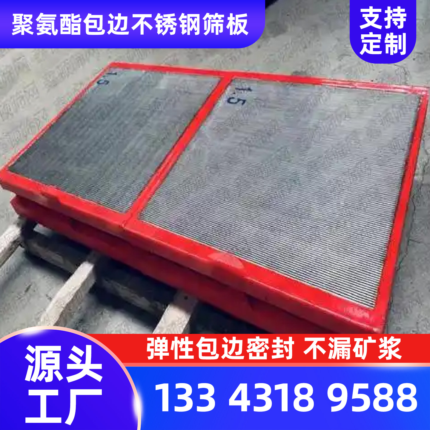 铜川市约翰逊网石油筛管 - 价格