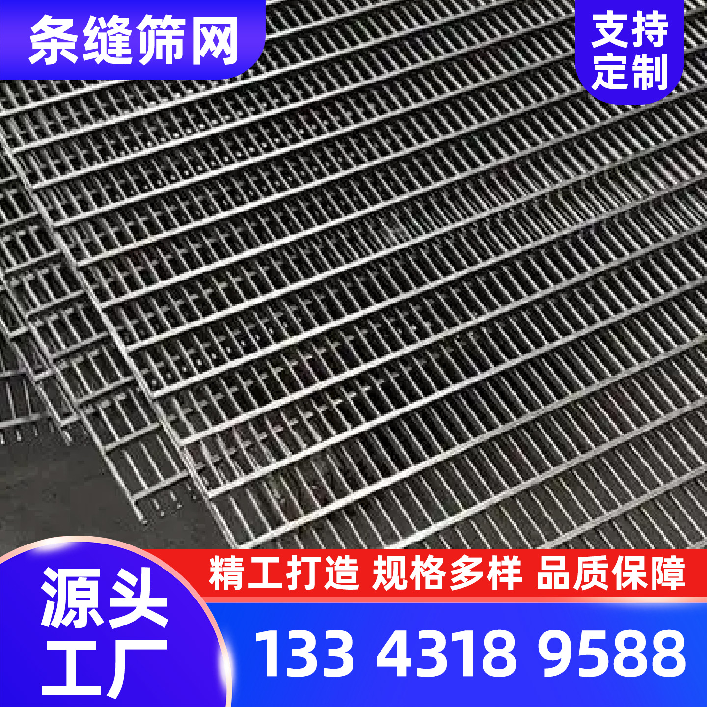 铜川市聚氨酯筛网离心机筛篮 - 厂家